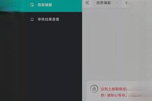 江南娱乐平台联系方式截图3